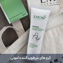 دسته مرطوب کننده (1) (3)-2023-09-03-10-01-19-5615.jpg